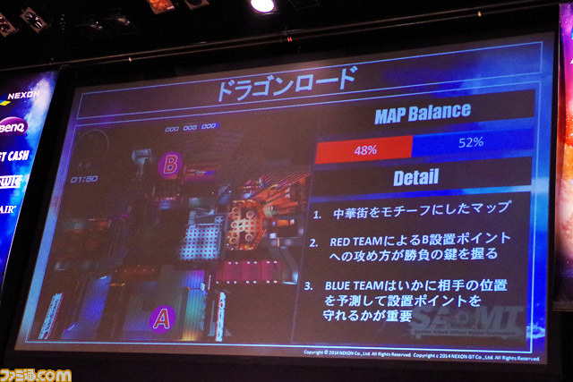 『サドンアタック』強豪ひしめく全国大会“SAOMT 2014 Spring”を制したのは輝かしい実績を誇るクラン“NabD”！_17