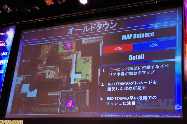 『サドンアタック』強豪ひしめく全国大会“SAOMT 2014 Spring”を制したのは輝かしい実績を誇るクラン“NabD”！_18