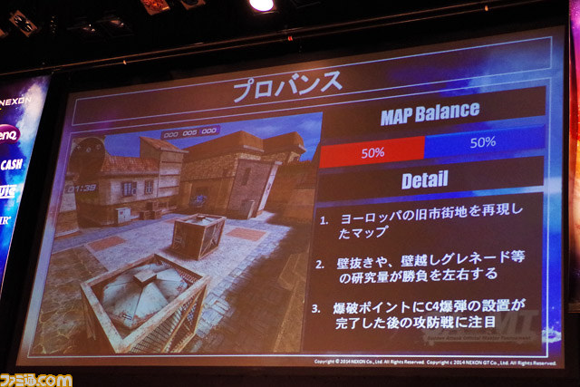 『サドンアタック』強豪ひしめく全国大会“SAOMT 2014 Spring”を制したのは輝かしい実績を誇るクラン“NabD”！_19