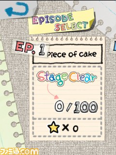 『ARC STYLE：さっかー!!2014』が5月14日配信決定＆『SLICE IT!』の体験版が配信開始_06