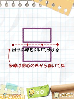 『ARC STYLE：さっかー!!2014』が5月14日配信決定＆『SLICE IT!』の体験版が配信開始_10