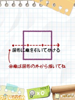 『ARC STYLE：さっかー!!2014』が5月14日配信決定＆『SLICE IT!』の体験版が配信開始_11