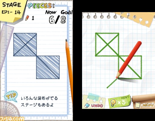 『ARC STYLE：さっかー!!2014』が5月14日配信決定＆『SLICE IT!』の体験版が配信開始_24