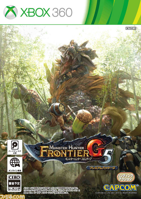 『モンスターハンター フロンティアＧ』次期大型アップデート“Ｇ5”が2014年7月23日に実施決定！_08