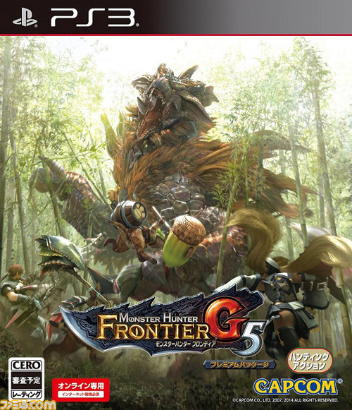 『モンスターハンター フロンティアＧ』次期大型アップデート“Ｇ5”が2014年7月23日に実施決定！_09