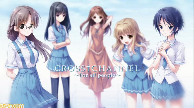 大学 割引 CROSS†CHANNEL ～For フォー people～（クロスチャンネル all その他