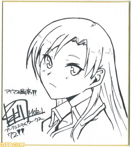 アイマス色紙_森利道