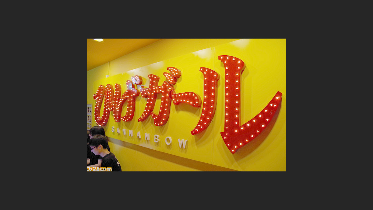 ドラゴンネスト 女子会 In ひげガールは爆笑の連続 英雄たちと戦う新コンテンツなどのアップデート情報も公開 ファミ通 Com