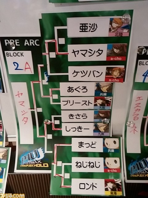 『ペルソナ４ ジ・アルティマックス ウルトラスープレックスホールド』大☆同キャラ戦＆無差別戦をリポート【PRE ARC REVOLUTION CUP】_26