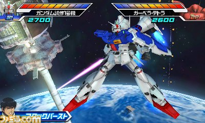 『ガンダムトライエイジSP』新たな機体を公開！_04
