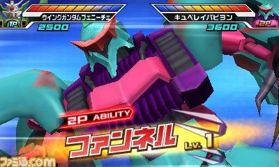 『ガンダムトライエイジSP』新たな機体を公開！_15
