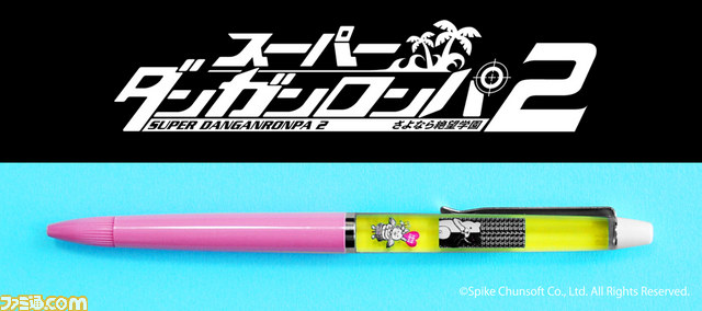『スーパーダンガンロンパ2 さよなら絶望学園』“ジャバウォック島”のお土産をコンセプトにしたグッズが登場!_13