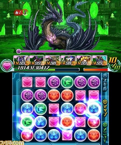 パズドラｚ の公式サイトがリニューアルオープン ヴリトラ 登場ダンジョン絵馬の配信も開始 ファミ通 Com