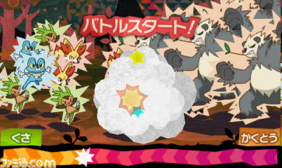 すれちがい通信を使ったポケモン新作ゲーム『とうぞくと1000びきのポケモン』が発表、期間限定配信で価格は無料_07