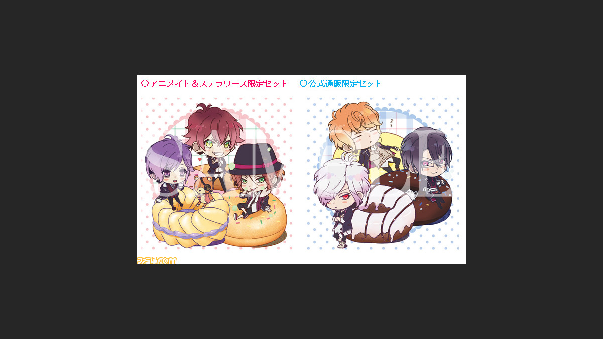 アニメ Diabolik Lovers ディアボリックラヴァーズ の公式ノベライズ本が発売決定 缶バッジ付きの限定セットも同時発売 ファミ通 Com アニメ Diabolik Lovers ディアボリックラヴァーズ の公式ノベライズ本が発売決定 缶バッジ付きの限定セットも同時発売 ファミ通 Com