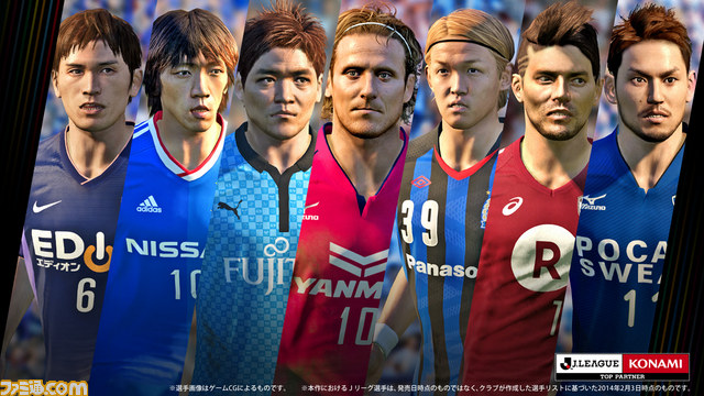 『ワールドサッカー ウイニングイレブン 2014 蒼き侍の挑戦』5月16日より公式SNSでのキャンペーン、日本代表戦応援イベントが開催_04