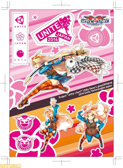ユニティちゃん がテーマの30時間ゲーム開発イベント ユニティちゃんゲームジャム14 が6月14日 15日に開催 ファミ通 Com ユニティちゃん がテーマの30時間ゲーム開発イベント ユニティちゃんゲームジャム14 が6月14日 15日に開催 ファミ通 Com