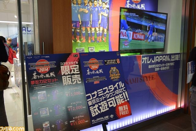 KONAMIが協賛する“サッカー日本代表戦応援イベント”が六本木ミッドタウンで開催中！　歴代名選手によるトークイベントも！_18