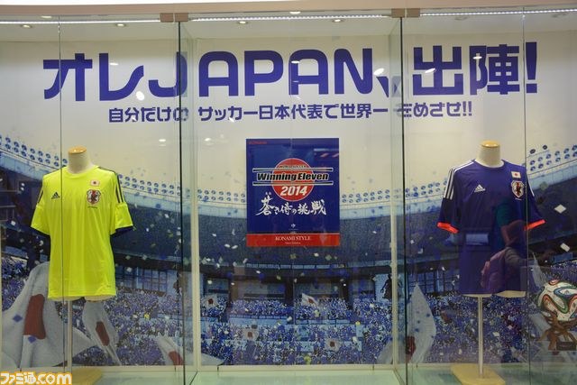 KONAMIが協賛する“サッカー日本代表戦応援イベント”が六本木ミッドタウンで開催中！　歴代名選手によるトークイベントも！_22
