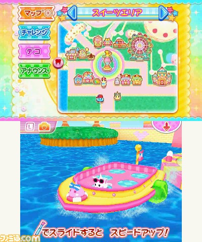 『ほっぺちゃん みんなでおでかけ！ワクワクほっぺランド！！』新しいほっぺちゃんやアトラクションが登場_22