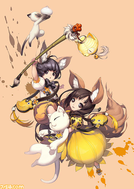 rin
