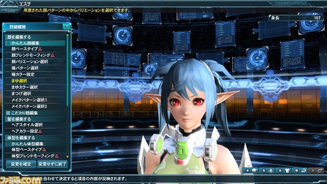 『PSO2』期間限定緊急クエスト“雨風とともに２”が登場！　そのほか追加要素が盛りだくさん_42