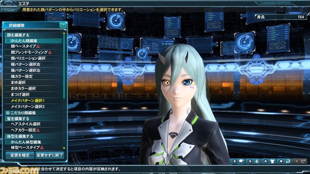 『PSO2』期間限定緊急クエスト“雨風とともに２”が登場！　そのほか追加要素が盛りだくさん_40