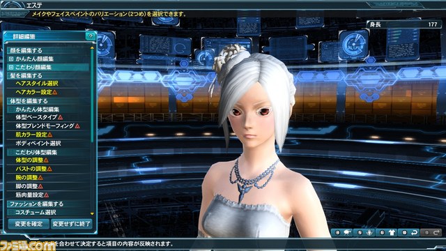 『PSO2』期間限定緊急クエスト“雨風とともに２”が登場！　そのほか追加要素が盛りだくさん_41