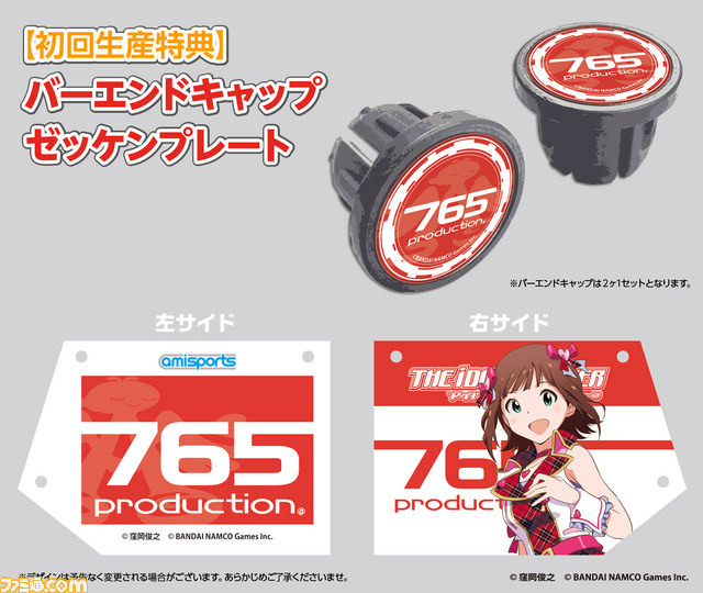 『アイドルマスター ワンフォーオール』のサイクルジャージ（全12種）が登場！　予約解禁日は5月21日_03