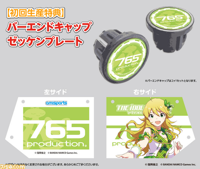 『アイドルマスター ワンフォーオール』のサイクルジャージ（全12種）が登場！　予約解禁日は5月21日_06