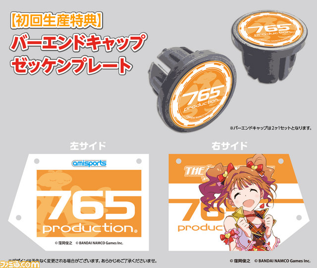 『アイドルマスター ワンフォーオール』のサイクルジャージ（全12種）が登場！　予約解禁日は5月21日_12
