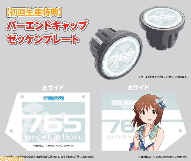 『アイドルマスター ワンフォーオール』のサイクルジャージ（全12種）が登場！　予約解禁日は5月21日_15