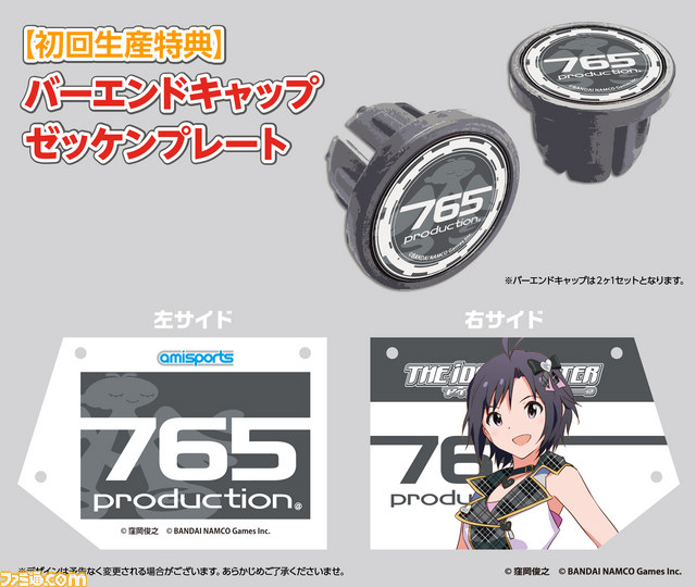 『アイドルマスター ワンフォーオール』のサイクルジャージ（全12種）が登場！　予約解禁日は5月21日_18