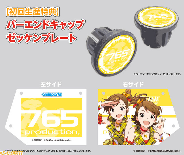 『アイドルマスター ワンフォーオール』のサイクルジャージ（全12種）が登場！　予約解禁日は5月21日_21