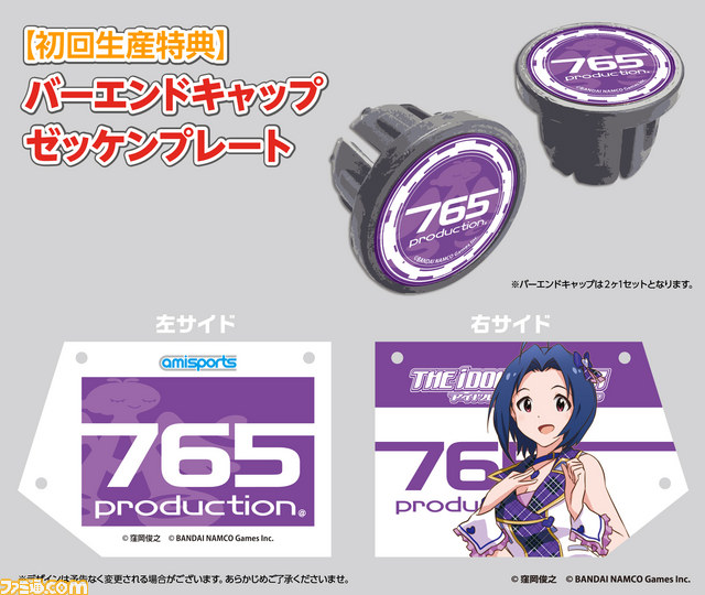『アイドルマスター ワンフォーオール』のサイクルジャージ（全12種）が登場！　予約解禁日は5月21日_27