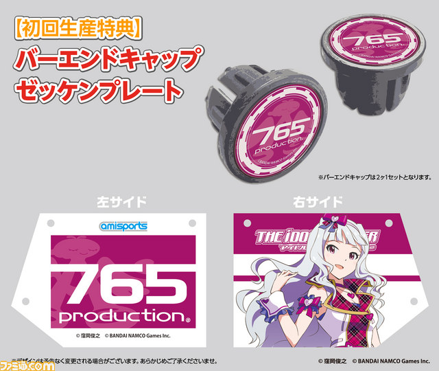 『アイドルマスター ワンフォーオール』のサイクルジャージ（全12種）が登場！　予約解禁日は5月21日_30