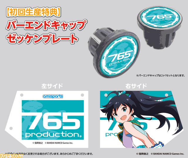 『アイドルマスター ワンフォーオール』のサイクルジャージ（全12種）が登場！　予約解禁日は5月21日_33
