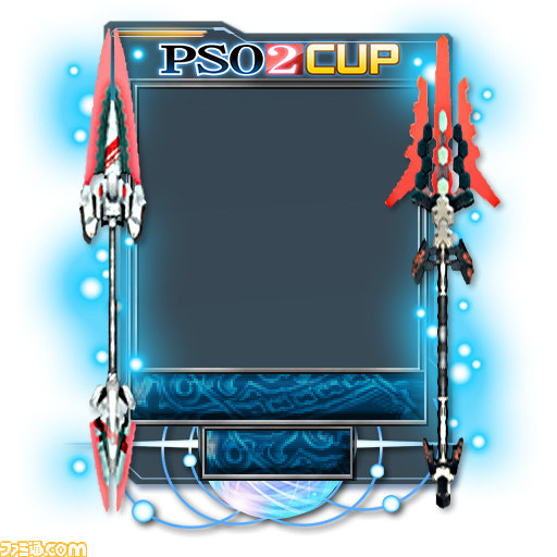 『セガNET麻雀MJ』×『ファンタシースターオンライン2』全国大会“PSO2CUP”がスタート_07