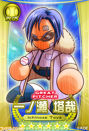 『パワプロスタジアム』でイベント“押忍！ワルメンバトル”が本日5月21日よりスタート_06