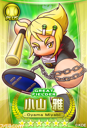 『パワプロスタジアム』でイベント“押忍！ワルメンバトル”が本日5月21日よりスタート_13