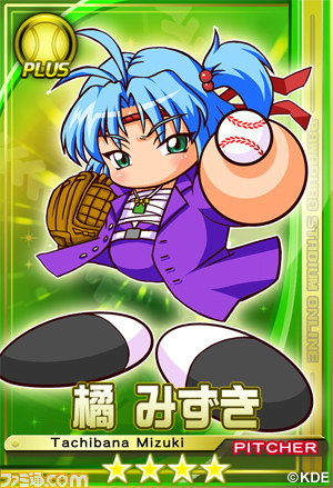 『パワプロスタジアム』でイベント“押忍！ワルメンバトル”が本日5月21日よりスタート_16