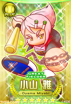 『パワプロスタジアム』でイベント“押忍！ワルメンバトル”が本日5月21日よりスタート_09