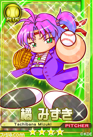 『パワプロスタジアム』でイベント“押忍！ワルメンバトル”が本日5月21日よりスタート_12