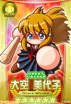 『パワプロスタジアム』でイベント“押忍！ワルメンバトル”が本日5月21日よりスタート_17