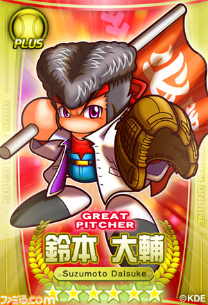 『パワプロスタジアム』でイベント“押忍！ワルメンバトル”が本日5月21日よりスタート_18
