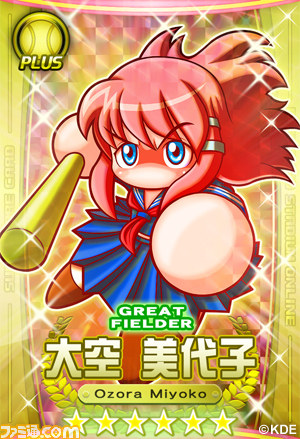 『パワプロスタジアム』でイベント“押忍！ワルメンバトル”が本日5月21日よりスタート_21