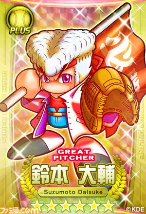 『パワプロスタジアム』でイベント“押忍！ワルメンバトル”が本日5月21日よりスタート_22