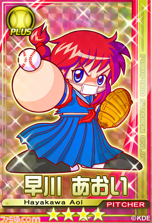『パワプロスタジアム』でイベント“押忍！ワルメンバトル”が本日5月21日よりスタート_24