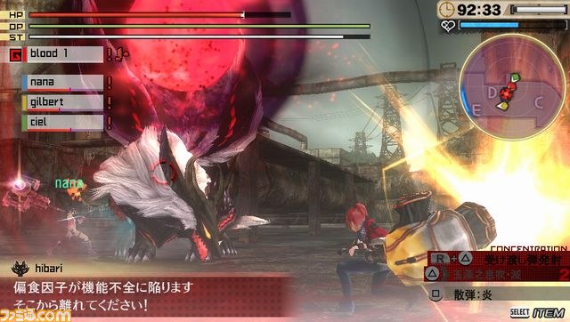 『GOD EATER 2（ゴッドイーター2）』無料アップデートVer.1.40が5月26日に配信決定！　同日にはニコ生で特番を配信_07