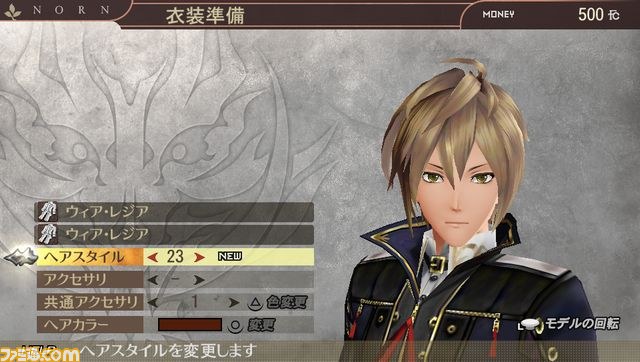 『GOD EATER 2（ゴッドイーター2）』無料アップデートVer.1.40が5月26日に配信決定！　同日にはニコ生で特番を配信_24